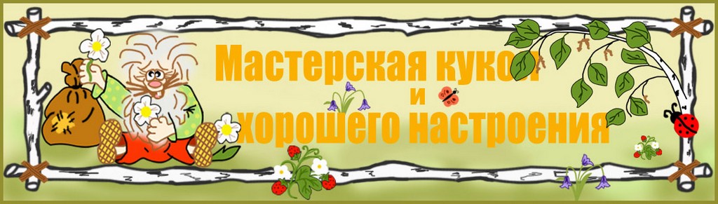 Шапка блога лето ШАПКА блога ЛЕТО