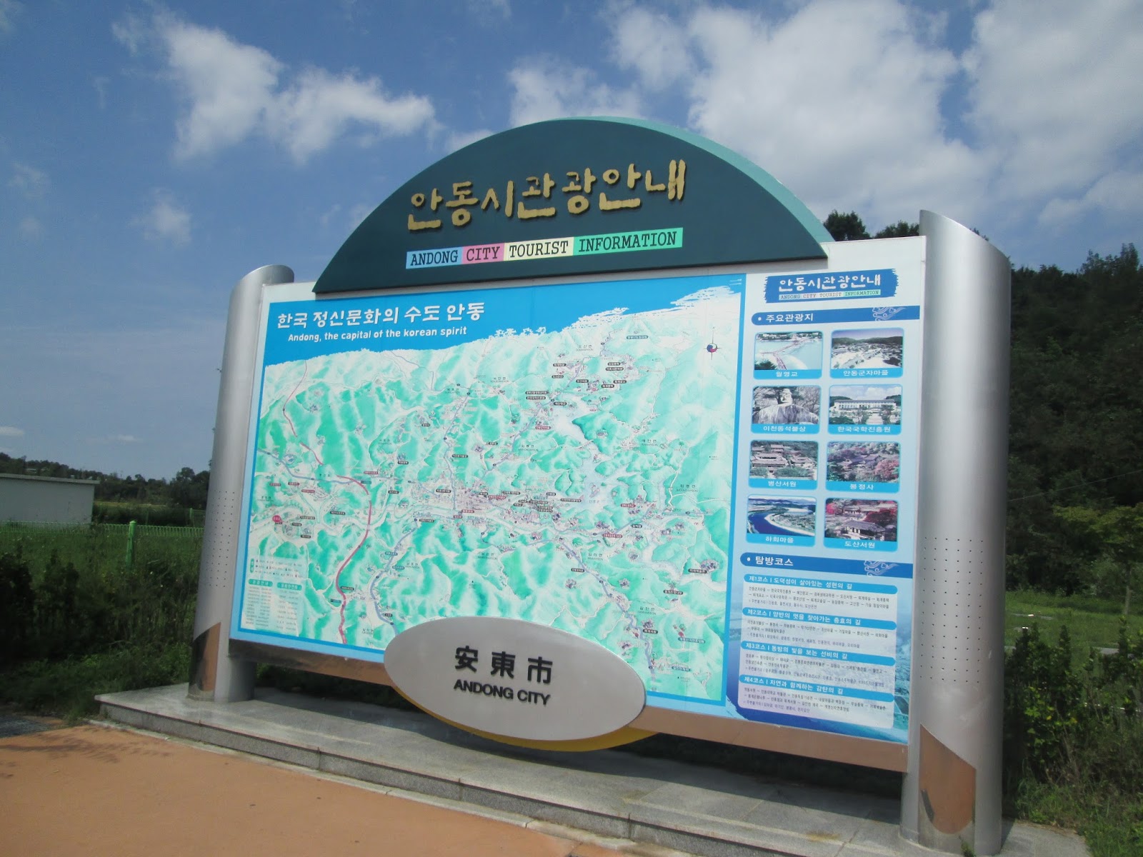 日本を世界へ！ 坂本大樹 Blog 公州大学校短期留学7日目～世界文化遺産河回村～