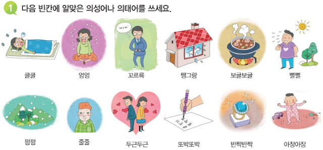 [KIIP Lớp 3 - Trung cấp 1] Bài 10: Luyện tập