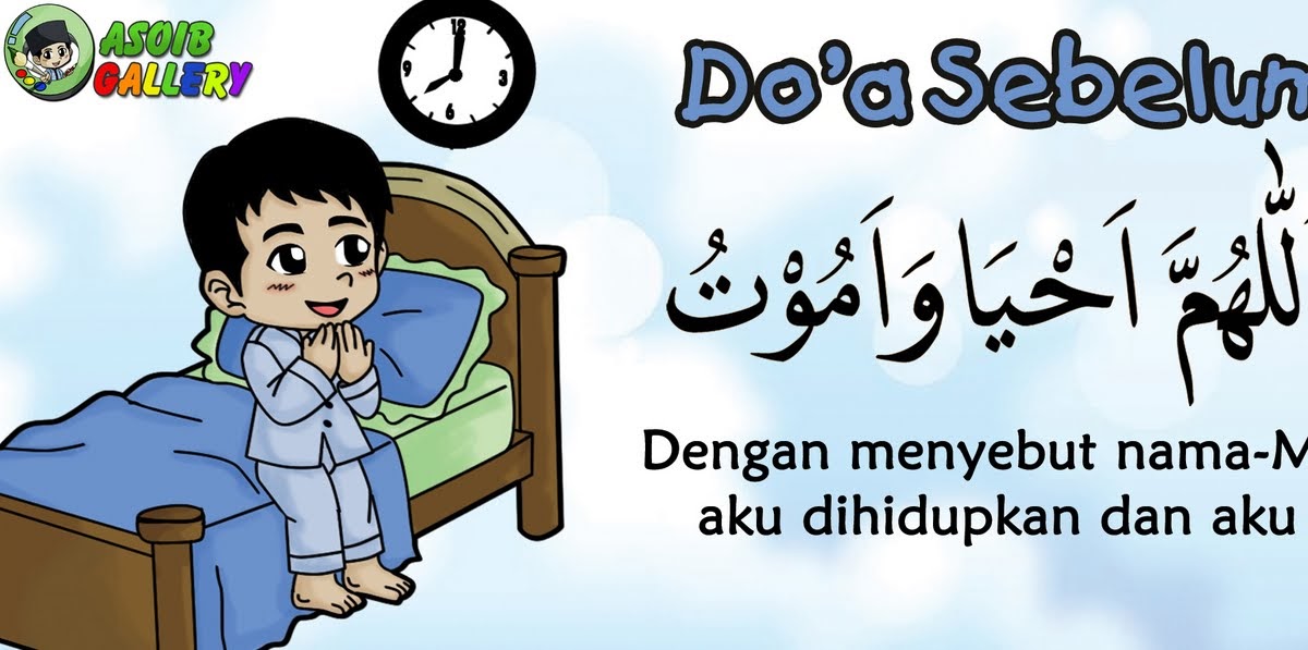 Mohamad Hafizi: Adab tidur