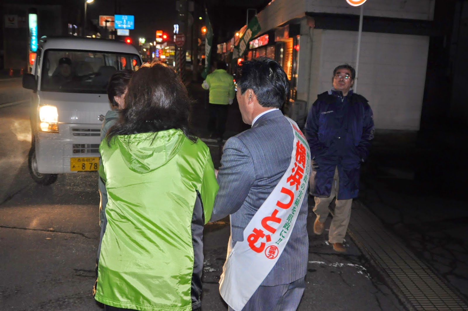 議員 むつ 選挙 市議会