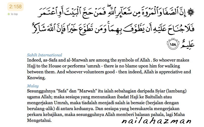 Nailahazman Surah Al Baqarah Ayat 158 Juzuk 2