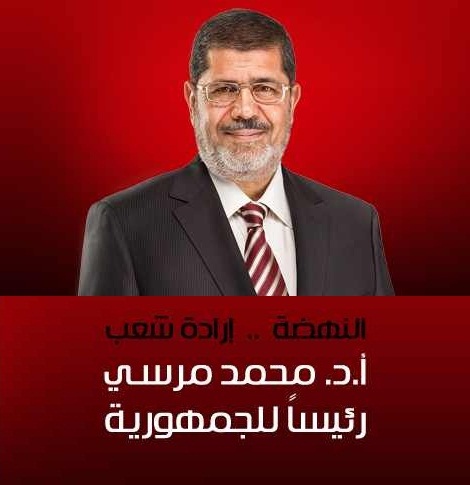 من هو رئيس مصر القادم Elmorsy_logo+