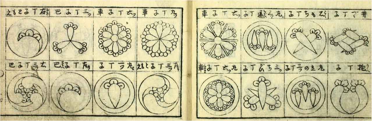 nom des prostituées japonaises