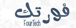 فور تك | FourTech