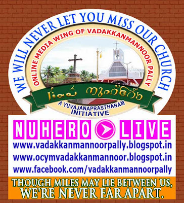 http://vadakkanmannoorpally.blogspot.in/p/live.html