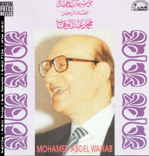 Mohamed Abdelwahab-Magnoun laila