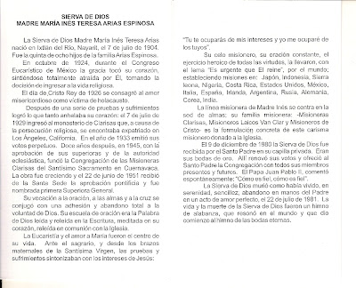TARJETAS Y ORACIONES CATOLICAS: junio 2011