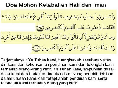 Mencari Ketenangan Jiwa 2012