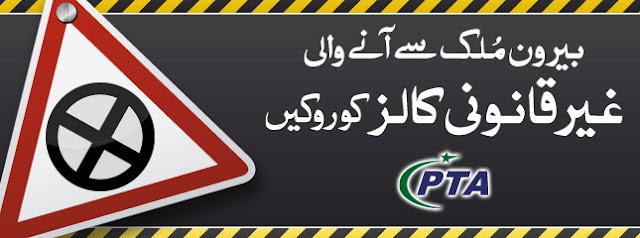 Stop Grey Traffic Stop Grey Traffic