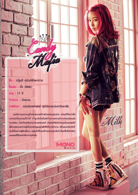 Official Candy Mafia (แคนดี้มาเฟีย) Thread *:.☆ - Other Asian