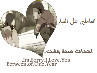  Sorry,i Love You (  )     ,