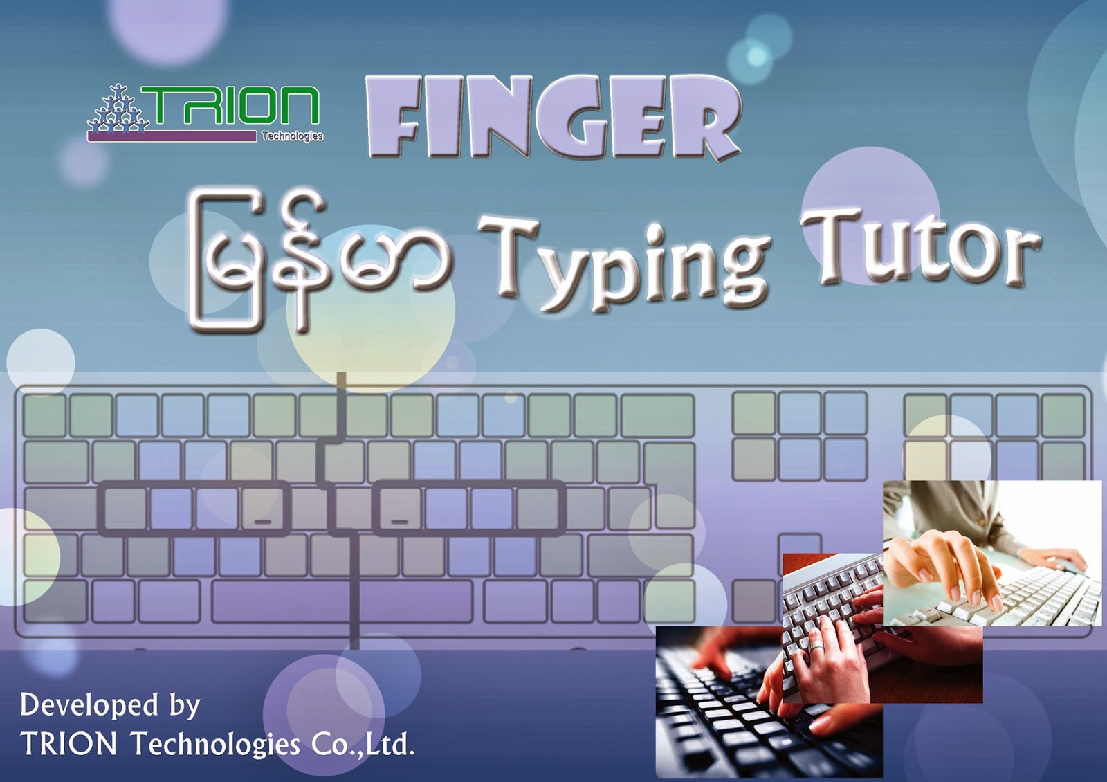 myanmar typing tutor