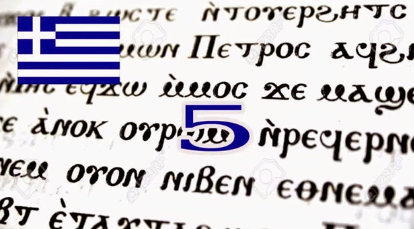 Sky Sport هل تعلم ماهي أصعب لغه في العالم