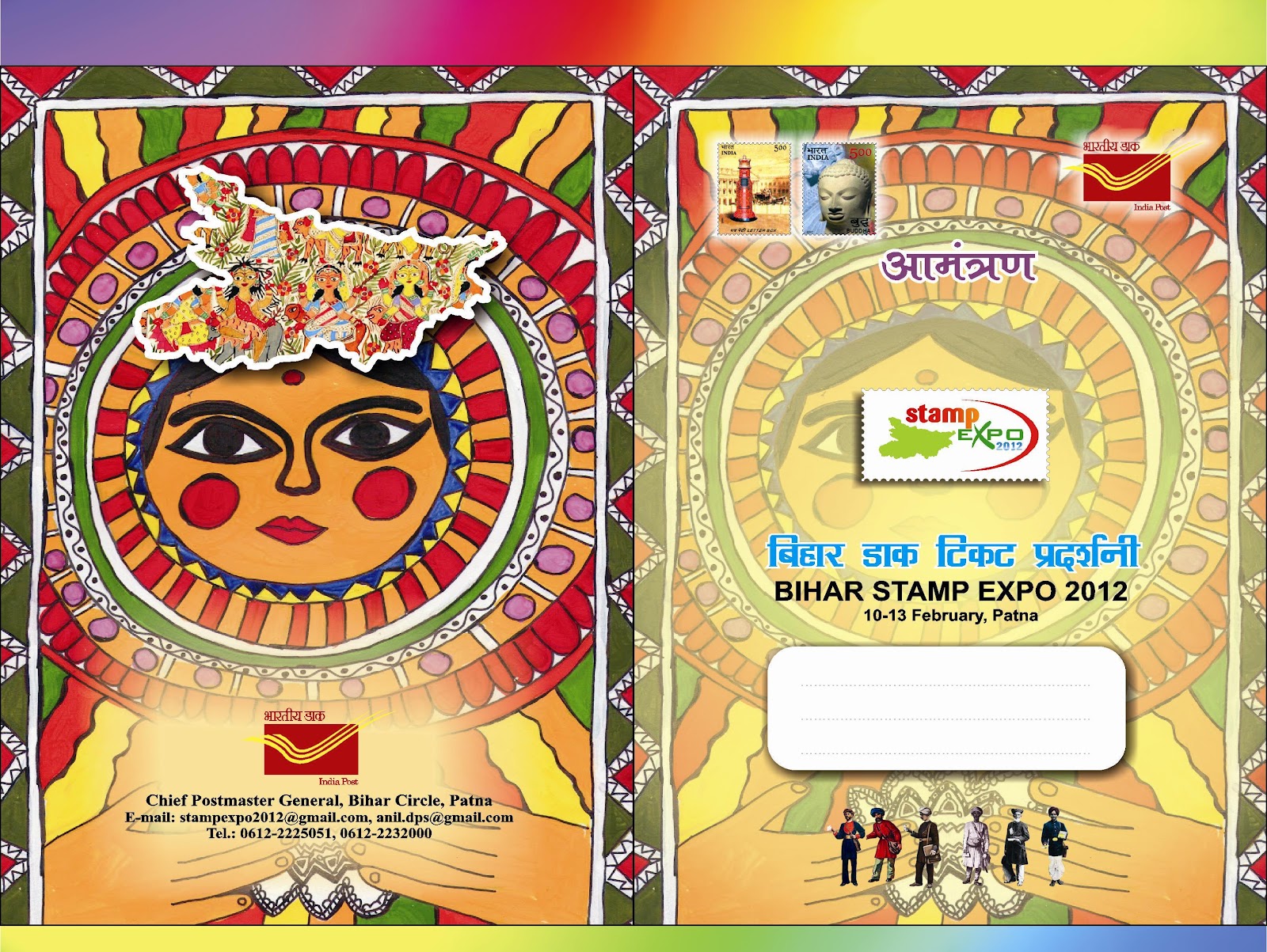 SHIP STAMP Watercraft Philatelic Stamps Gallery BIHAR STAMP EXPO