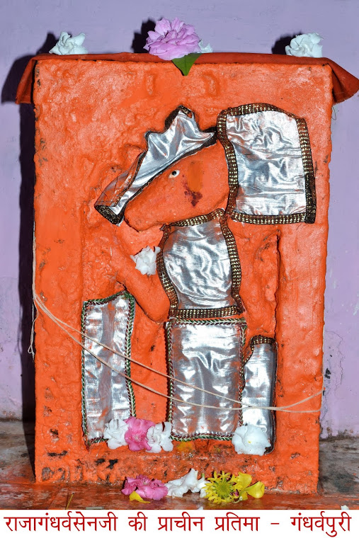 Raja Gandharvsenji