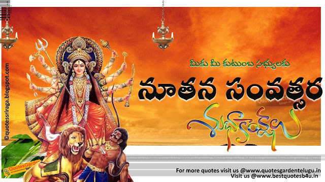 Happy-newyear-Greetings-with-Durgadevi-images Happy new year Greetings with Durgadevi images
