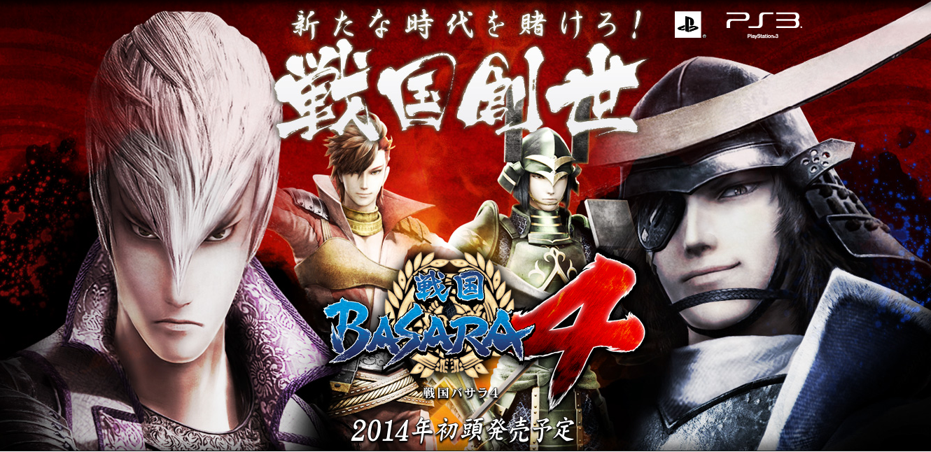Sengoku basara characters Sengoku basara characters