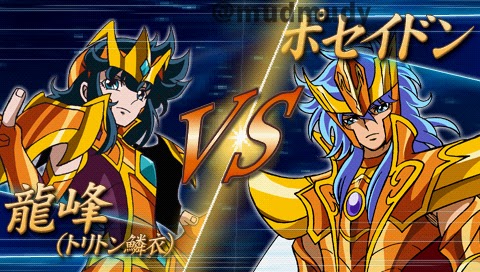 Of Swords and Joysticks: Review #176: Saint Seiya Omega - Ultimate Cosmos