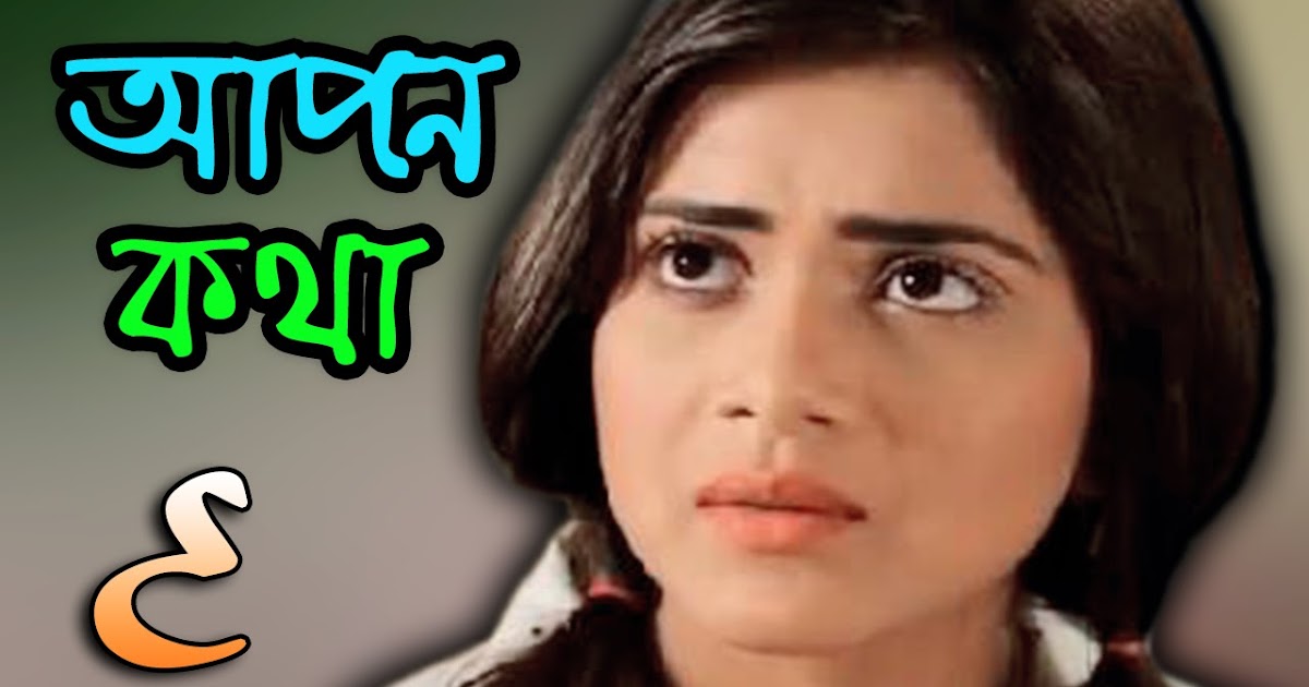 where can i download bangla natok where can i download bangla natok