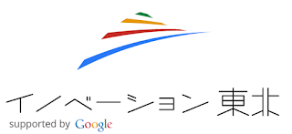 「イノベーション東北」のロゴを示す画像。