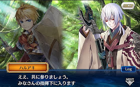 ハルアキをゲット 霞の鬼剣士 クエストを攻略 チェインクロニクル攻略ログ ハルアキをゲット 霞の鬼剣士 クエストを攻略 チェインクロニクル攻略ログ