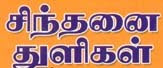 படம்