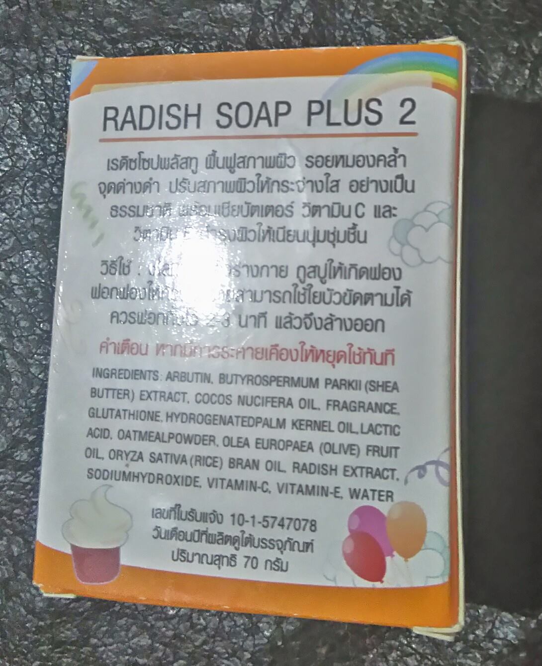 review radish soap plus 2 from thailand true false or maybe review radish soap plus 2 from thailand true false or maybe