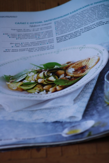 салат с нутом и кабачком. Смотреть фото салат с нутом и кабачком. Смотреть картинку салат с нутом и кабачком. Картинка про салат с нутом и кабачком. Фото салат с нутом и кабачком салат с нутом и кабачком. Смотреть фото салат с нутом и кабачком. Смотреть картинку салат с нутом и кабачком. Картинка про салат с нутом и кабачком. Фото салат с нутом и кабачком