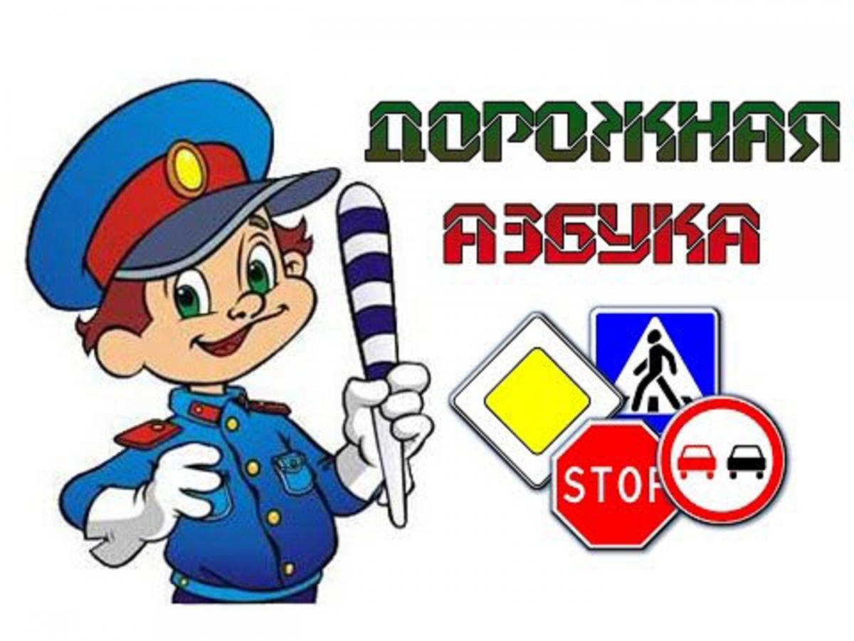 Дорожная раскраска для детей Дорожная раскраска для детей