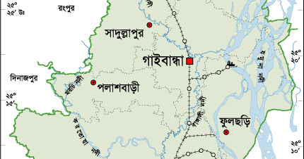 Gaibandha District Information About Bangladesh Tourism and Tourist
