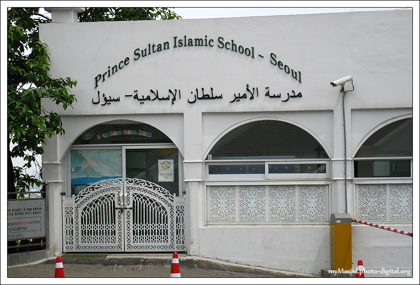 Explore Korea with Izy Travel Mosques In Korea