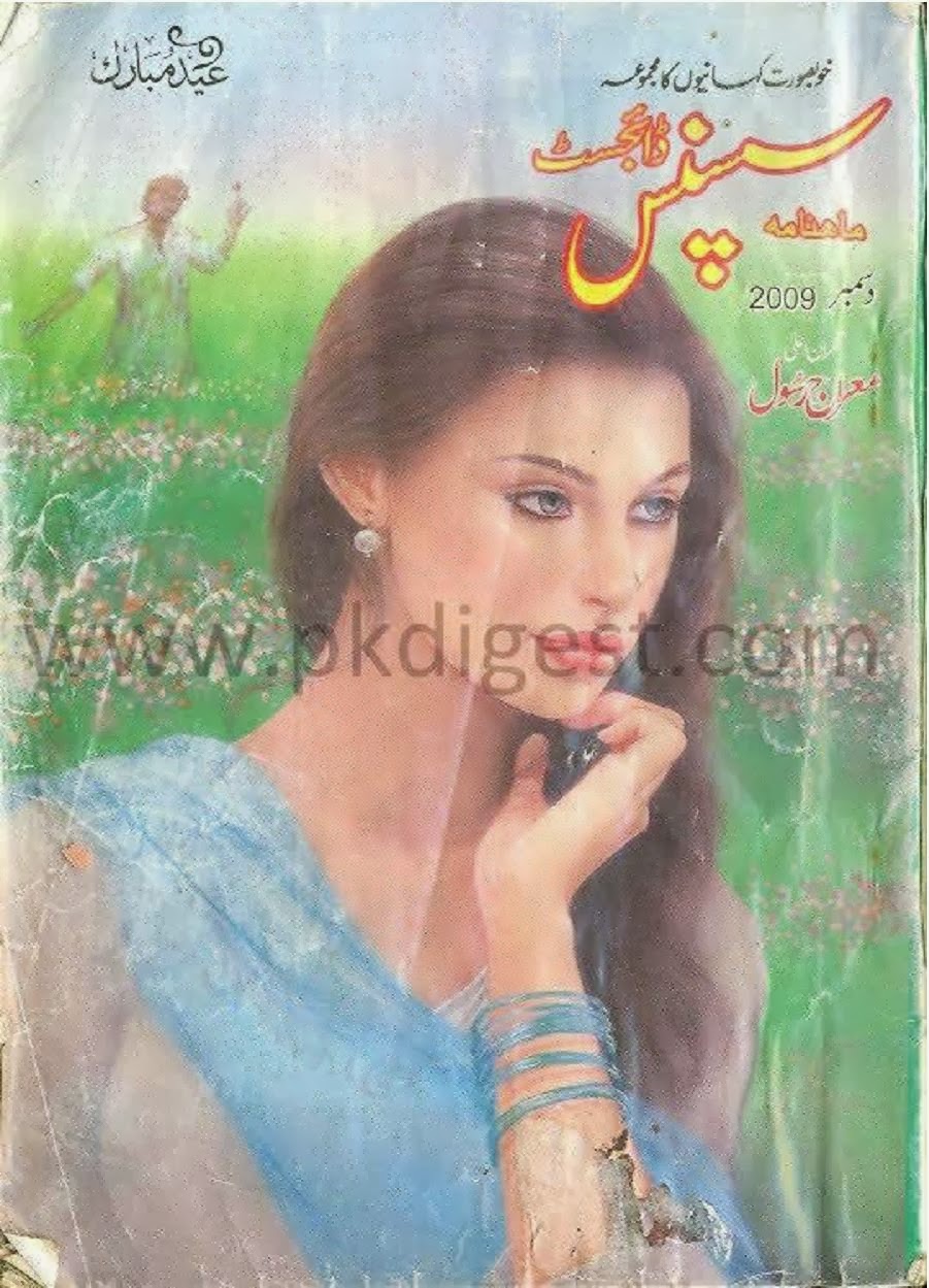 Suspense Digest April 1976 Activator Crack 32 File Full Version .zip