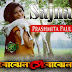 Sajna Lyrics - Bojhena Shey Bojhena | Prashmita Paul