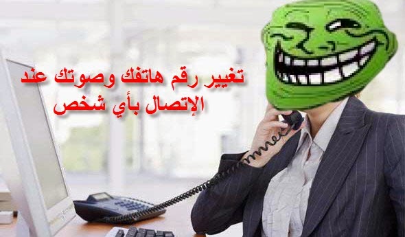 Phonebuster Caller Id Faker