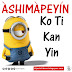 Ashimapeyin ko ti kan yin | dp | dpix | display picture 