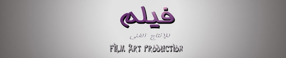 FILM Art Production 