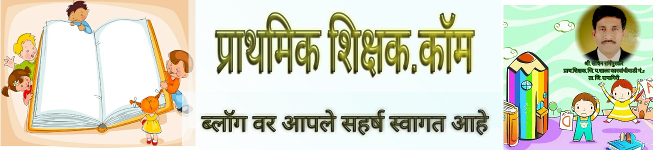  Sachin Rampurkar