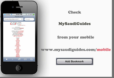Msg Phone
