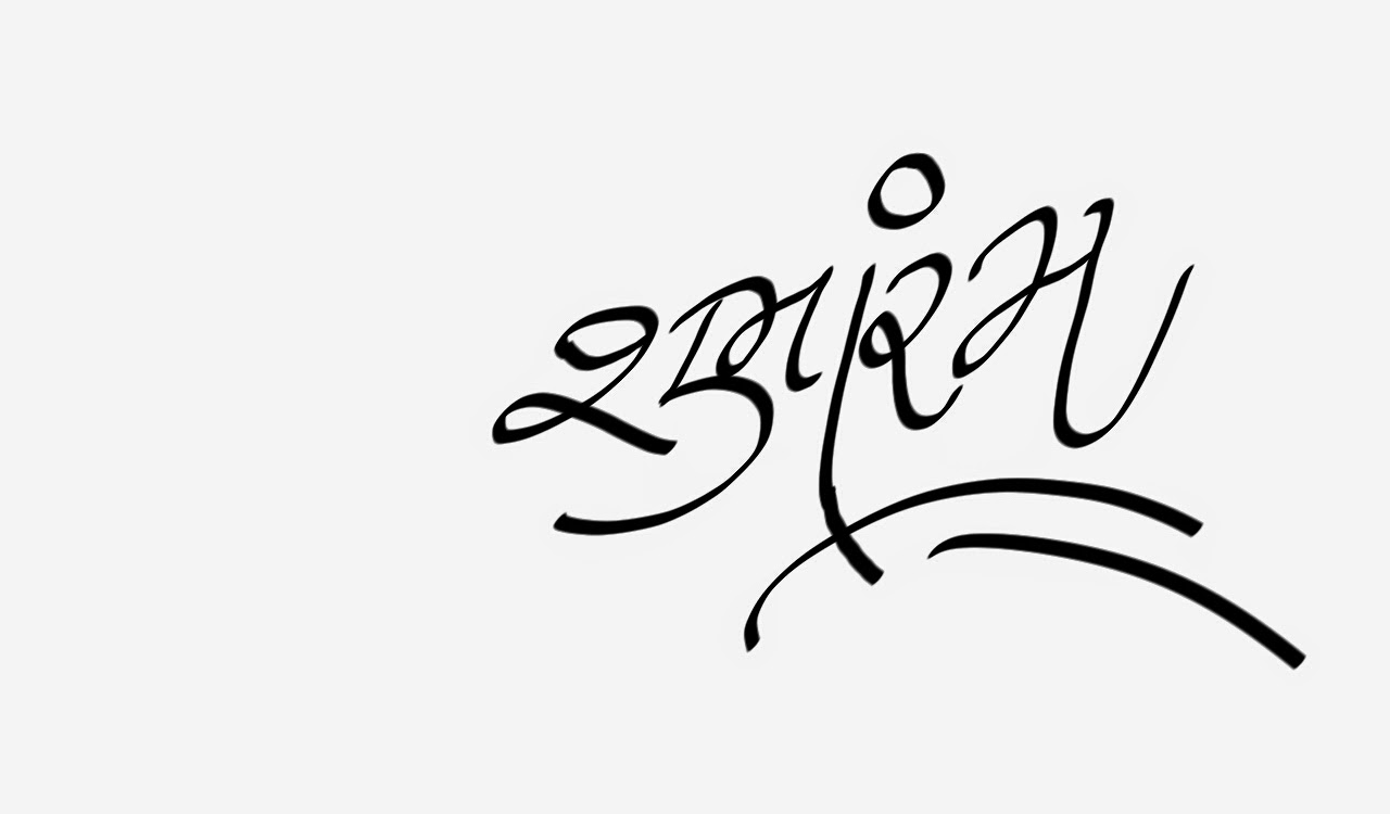 Calligray in Mobile Tablet with autodesk sketchbook apps R.K. ARTS