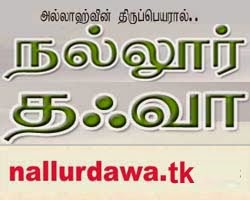 ஏகத்துவ சிந்தனைகள்