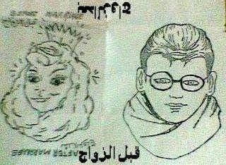 اقلب الصورة وشوف الفرق قبل الجواز وبعد الجواز اقلب الصورة وشوف الفرق قبل الجواز وبعد الجواز