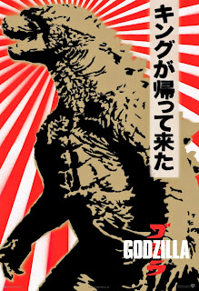 godzilla-2014-japanese-poster