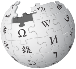 Wikipedia information