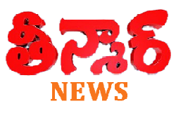 Teenmar News |  Online  English, Telugu,Telangana News Portal 