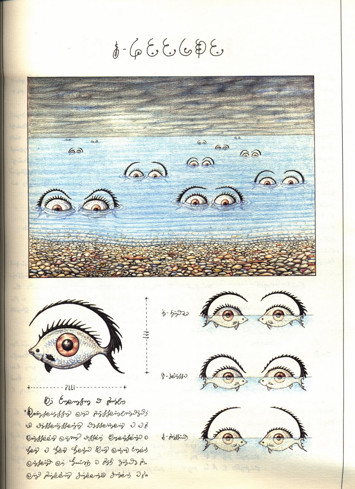 Richard hofstadter quotes picture