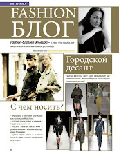 My column in the magazine (September ) 2012