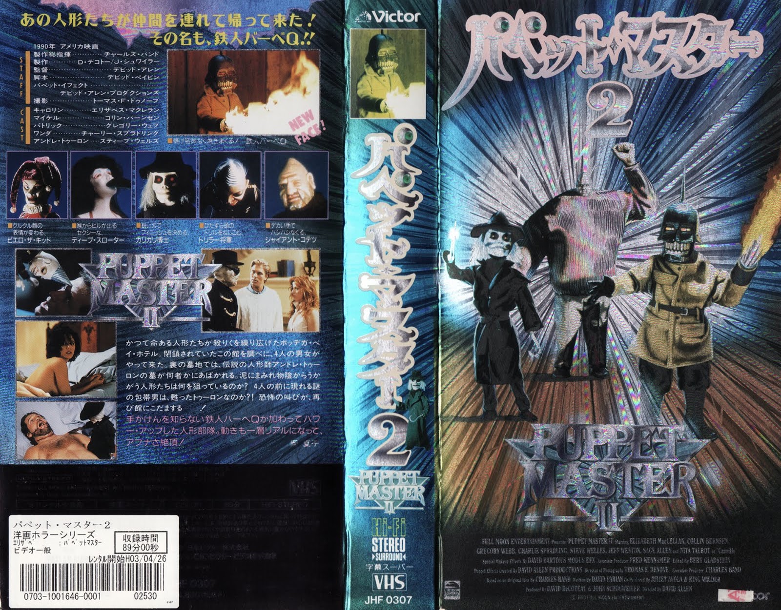 Cult films and the people who make them Puppet Master 2