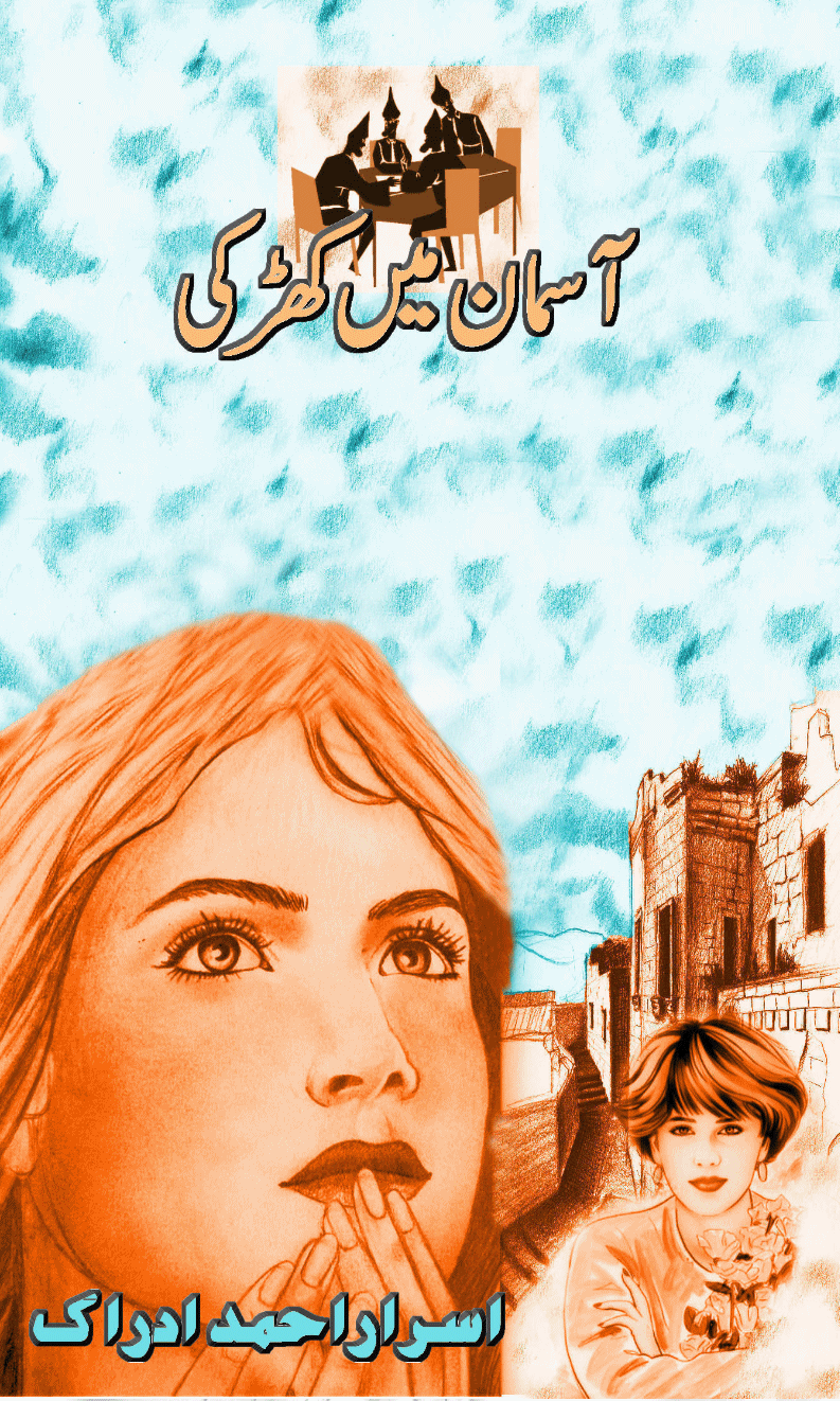 Urdu Fiction World