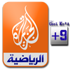 استمتع بمشاهدة قناة الجزيرة الرياضية بلس 1  Jsc9+